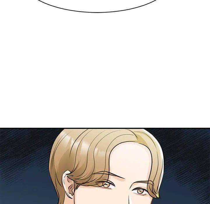 《我的完美缪斯》漫画 第9話