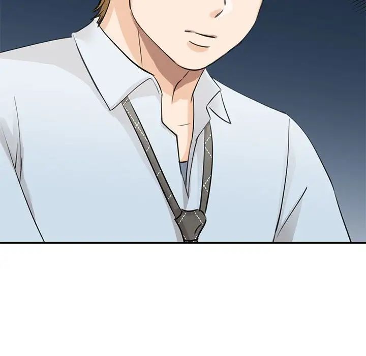 《我的完美缪斯》漫画 第9話