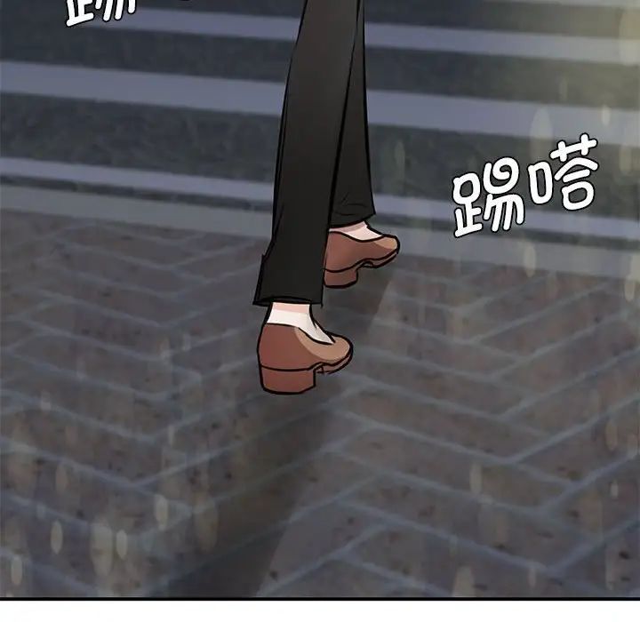 《我的完美缪斯》漫画 第9話
