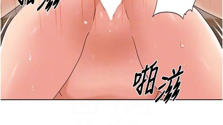 《我的性福劇本》漫画 第13話-自己拍下被幹的樣子