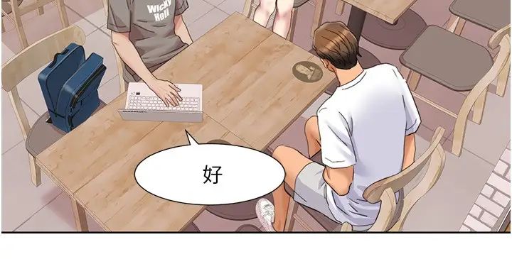 《我的性福劇本》漫画 第15話-佑炫，你都放進來瞭嗎?