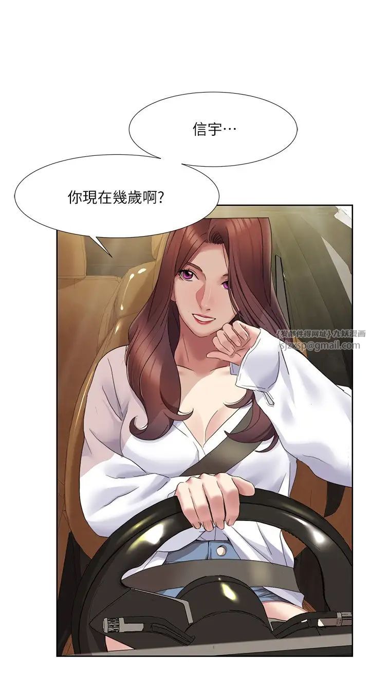 《我的性福劇本》漫画 第16話-到姐姐懷裡來