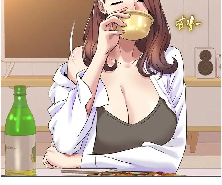 《我的性福劇本》漫画 第16話-到姐姐懷裡來