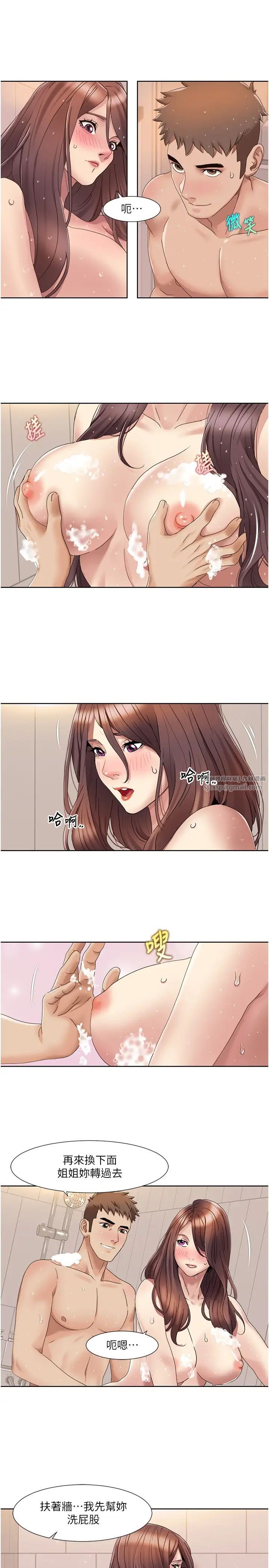 《我的性福劇本》漫画 第17話-逐漸陷落的姐姐