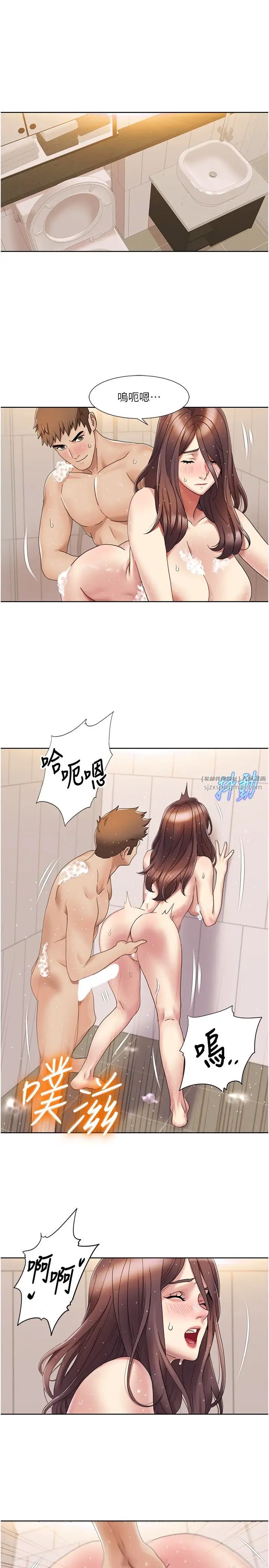 《我的性福劇本》漫画 第18話-信宇，來吃姐姐的奶