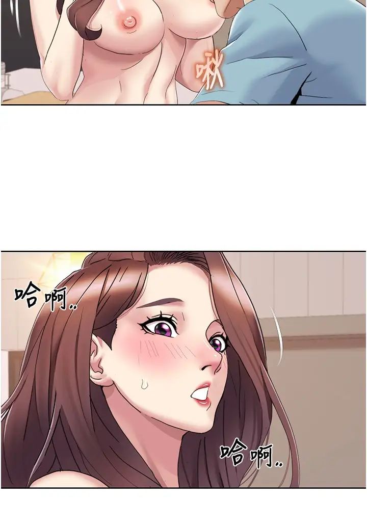 《我的性福劇本》漫画 第18話-信宇，來吃姐姐的奶