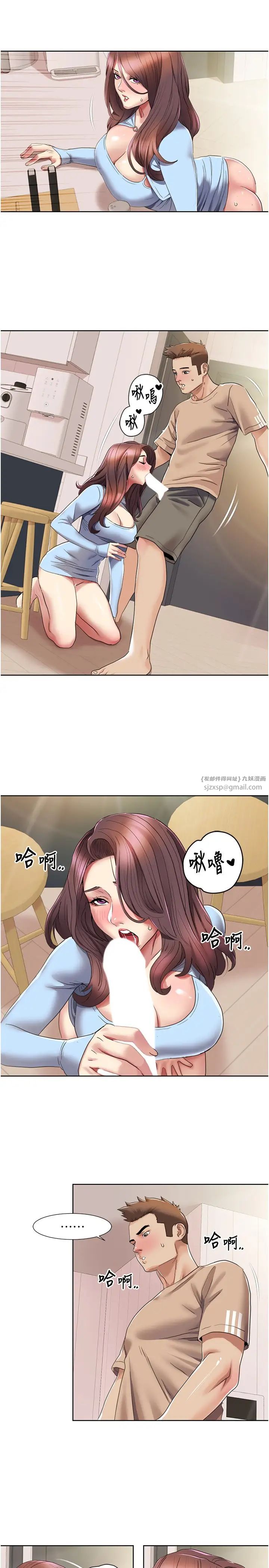 《我的性福劇本》漫画 第22話-口爆女演員