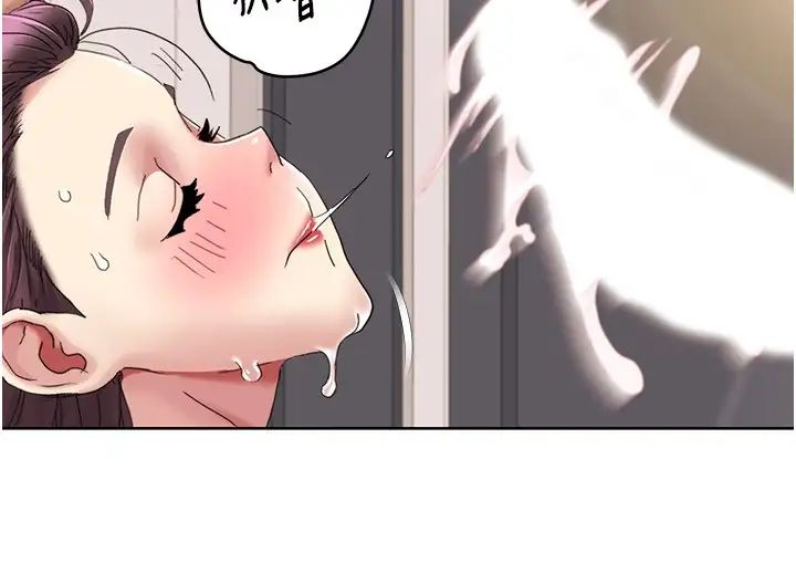 《我的性福劇本》漫画 第22話-口爆女演員