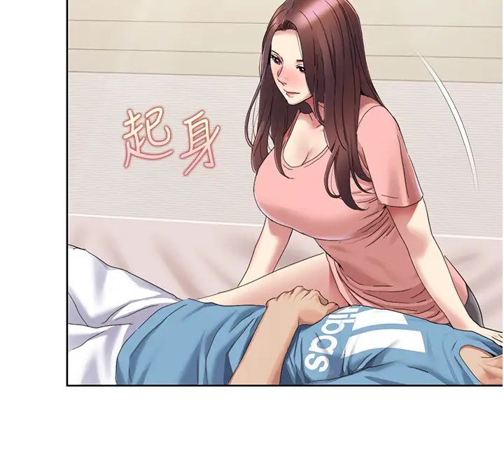 《我的性福劇本》漫画 第24話-新婚夫婦的起床號