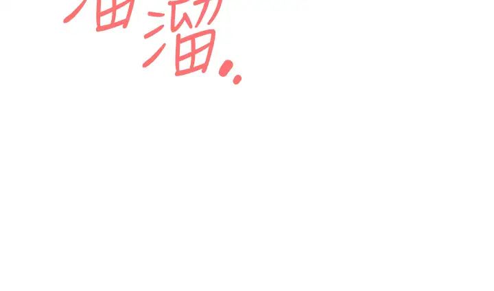 《我的性福劇本》漫画 第3話-當場被自慰!