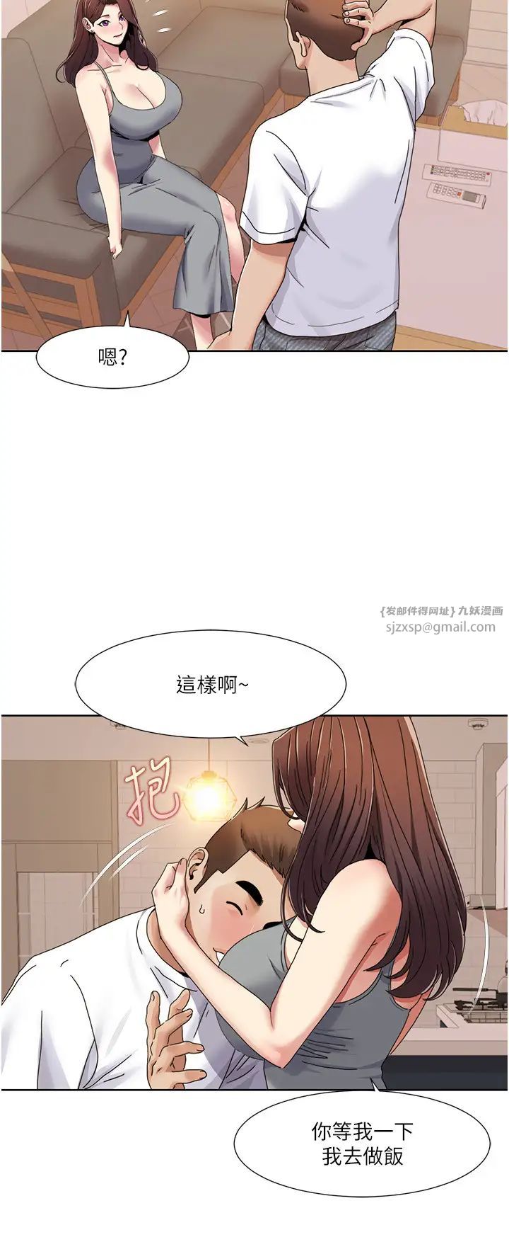 《我的性福劇本》漫画 第30話-姐姐妹妹一起來