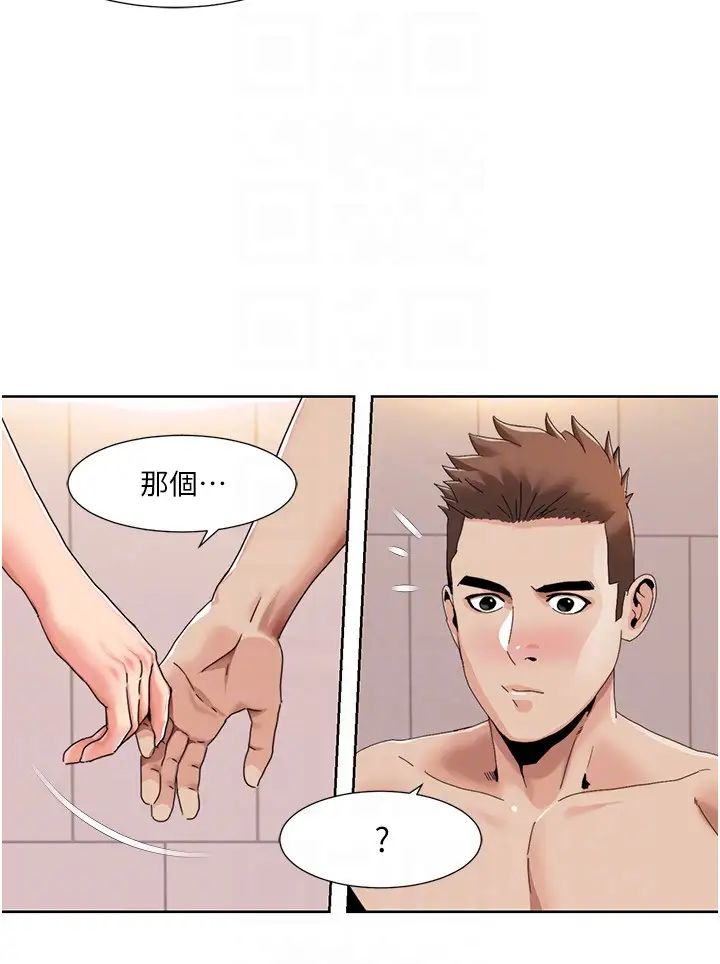 《我的性福劇本》漫画 第30話-姐姐妹妹一起來