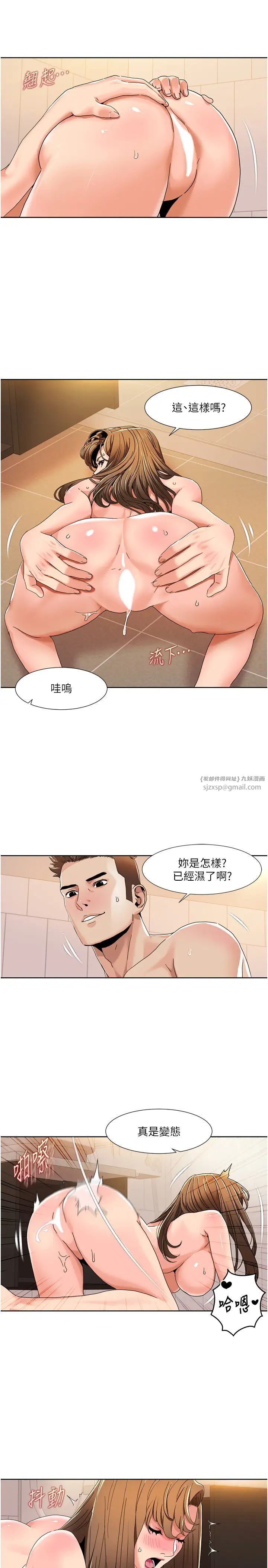 《我的性福劇本》漫画 第32話-姐妹丼太爽瞭