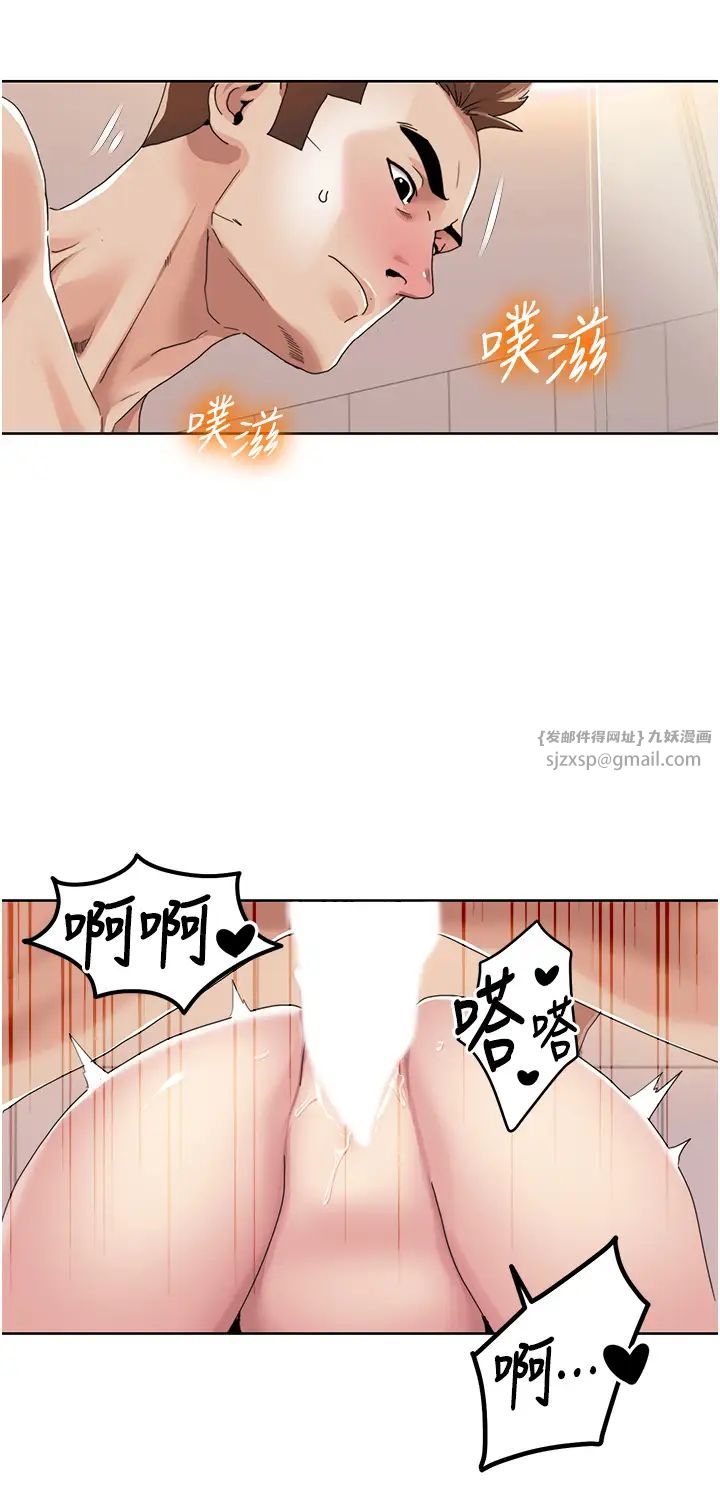 《我的性福劇本》漫画 第32話-姐妹丼太爽瞭