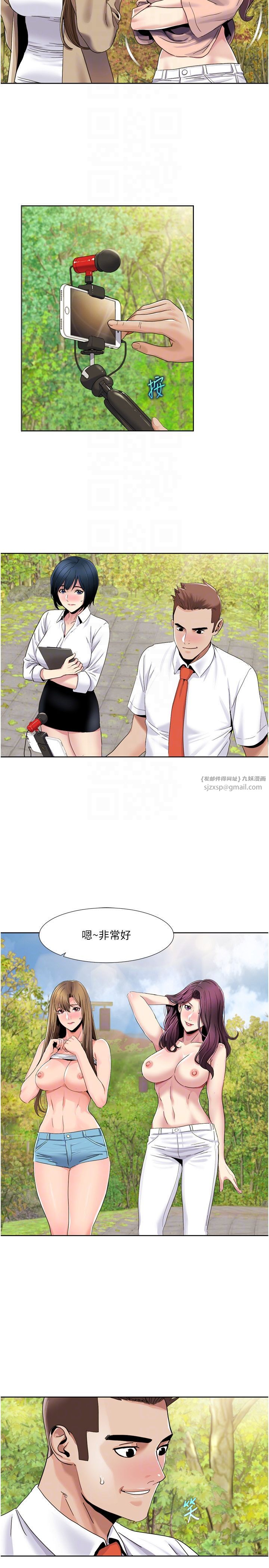 《我的性福劇本》漫画 第39話-賣弄風騷的準新娘們