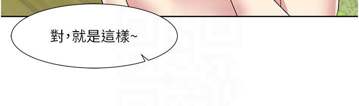 《我的性福劇本》漫画 第39話-賣弄風騷的準新娘們