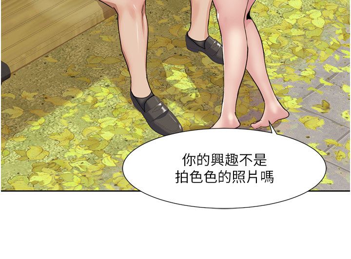 《我的性福劇本》漫画 第40話-掰開來，讓我看清楚點