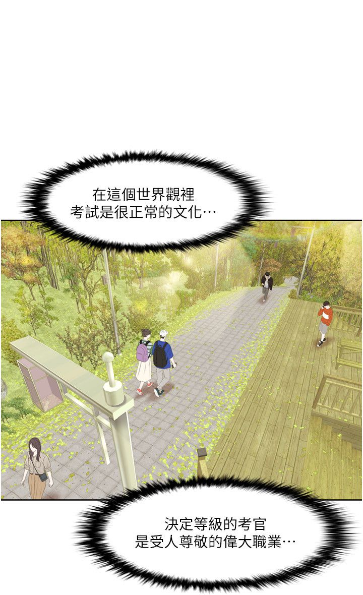 《我的性福劇本》漫画 第40話-掰開來，讓我看清楚點
