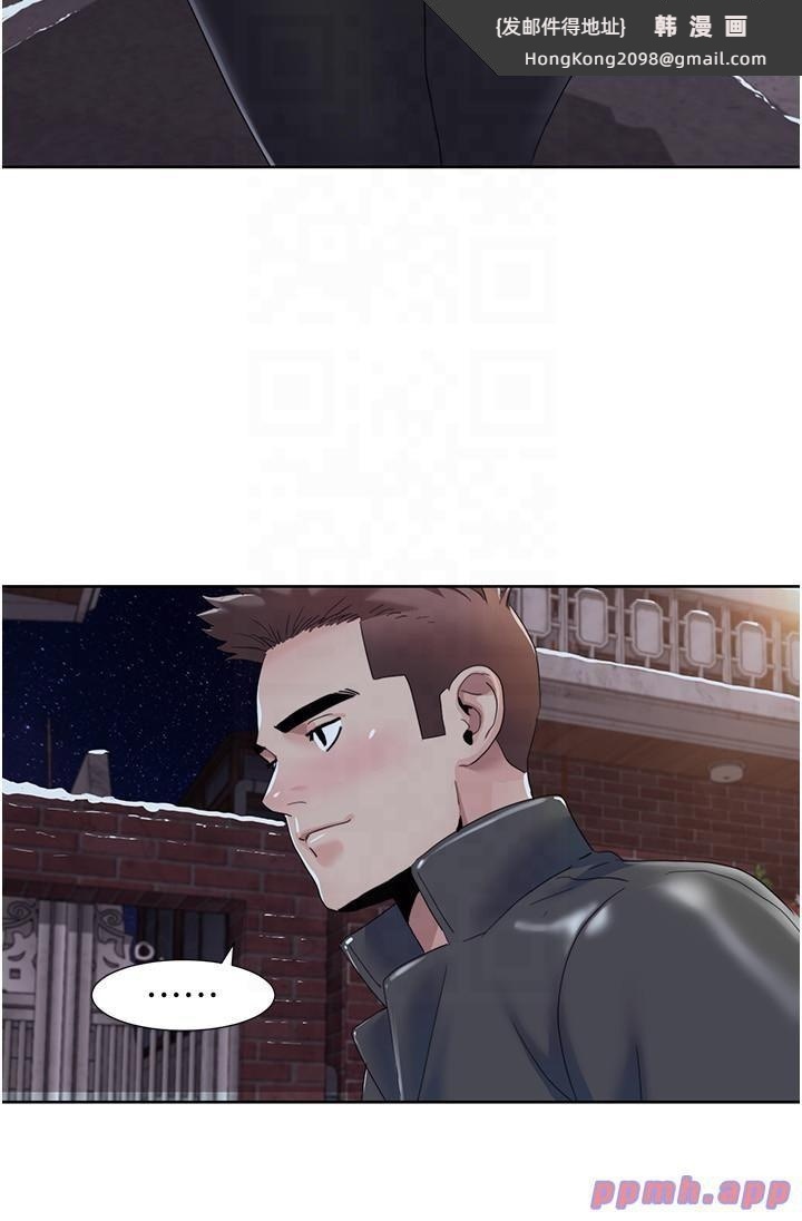 《我的性福劇本》漫画 第44話-我好像…喜歡你