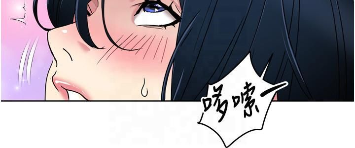 《我的性福劇本》漫画 第45話-後輩求我快點插進去