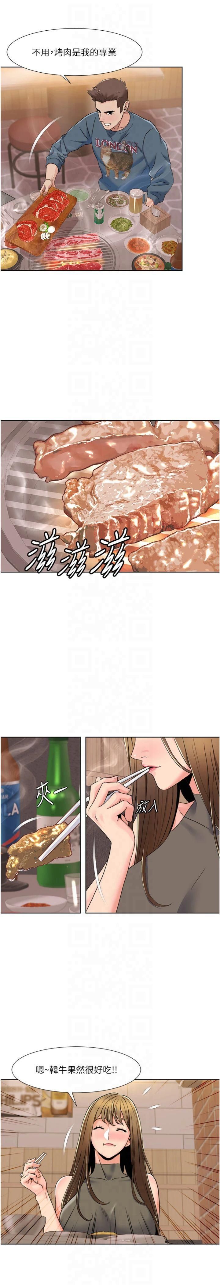 《我的性福劇本》漫画 第46話-我這個人有點變態喔