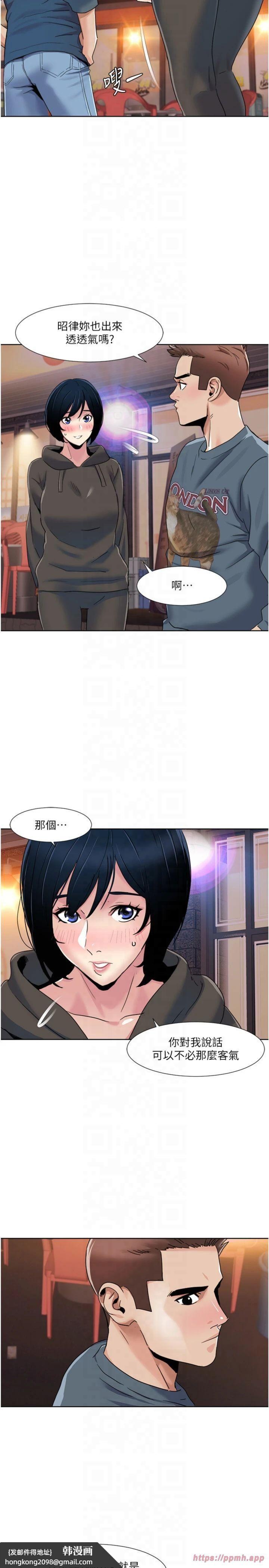 《我的性福劇本》漫画 第46話-我這個人有點變態喔