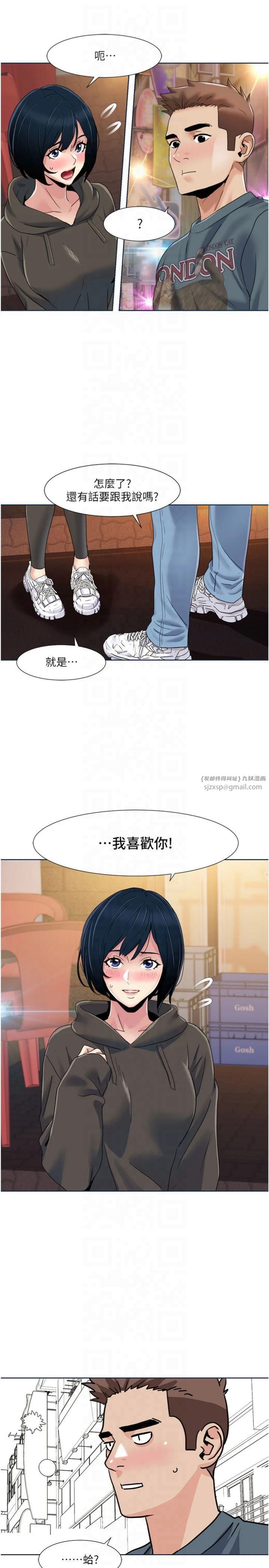 《我的性福劇本》漫画 第46話-我這個人有點變態喔