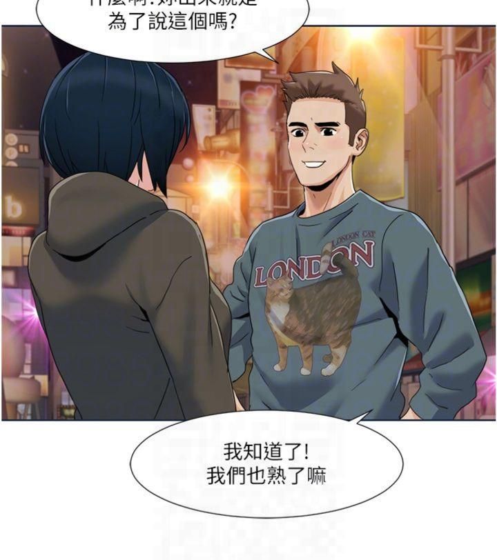 《我的性福劇本》漫画 第46話-我這個人有點變態喔