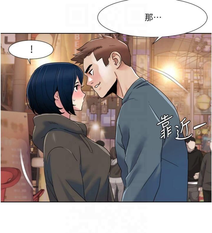 《我的性福劇本》漫画 第46話-我這個人有點變態喔