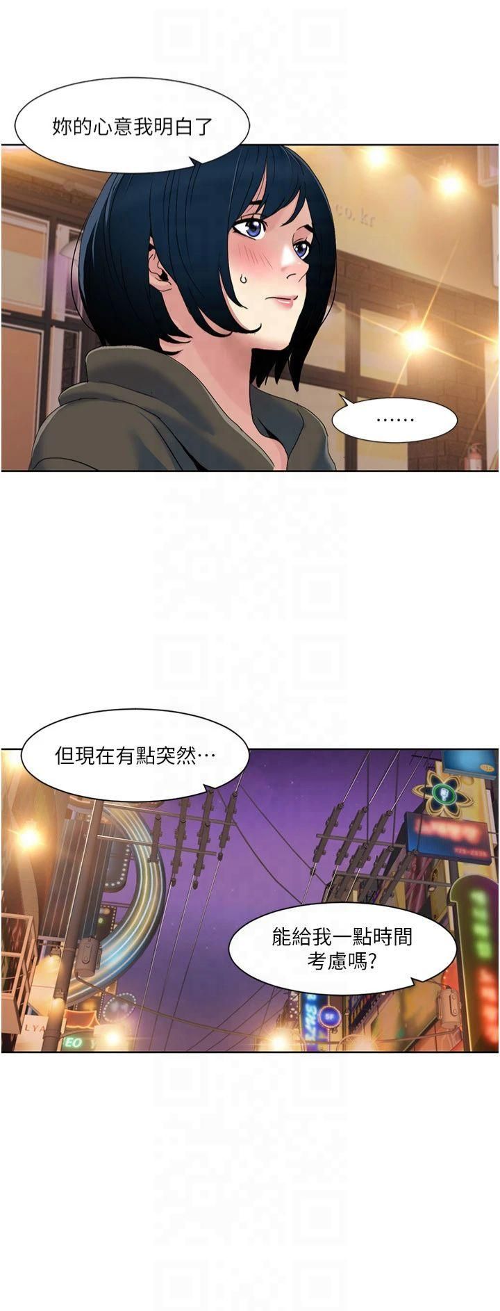 《我的性福劇本》漫画 第47話-在大庭廣眾下自慰