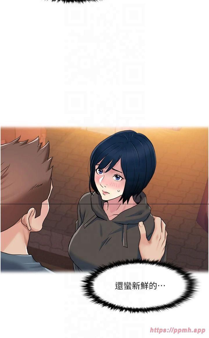 《我的性福劇本》漫画 第47話-在大庭廣眾下自慰