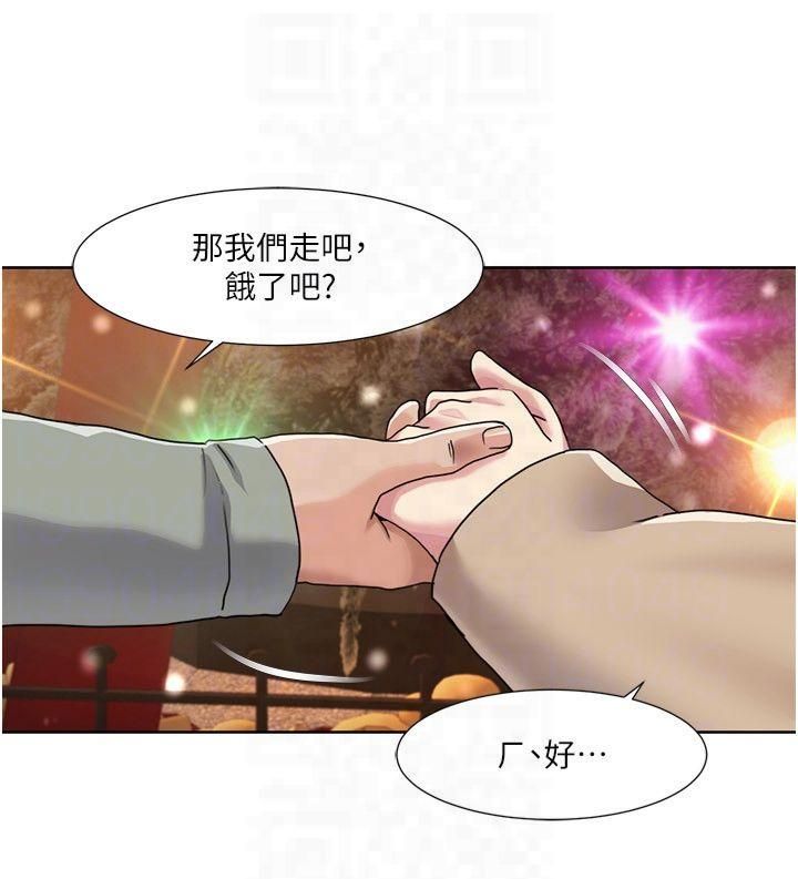 《我的性福劇本》漫画 第47話-在大庭廣眾下自慰