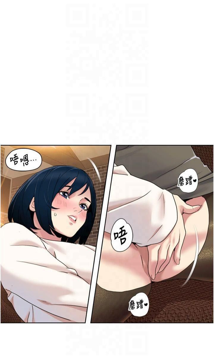 《我的性福劇本》漫画 第48話-意猶未盡的後輩