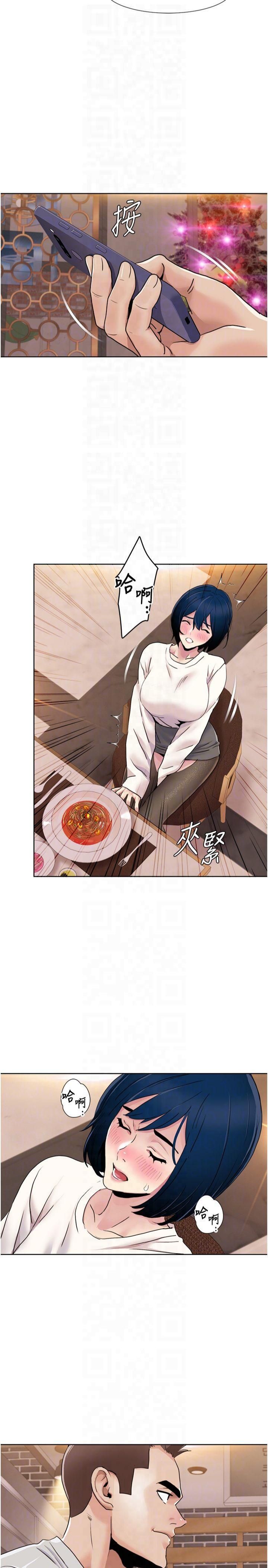 《我的性福劇本》漫画 第48話-意猶未盡的後輩