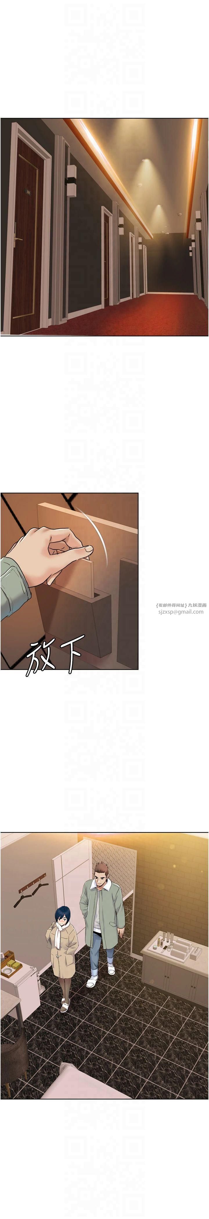 《我的性福劇本》漫画 第48話-意猶未盡的後輩