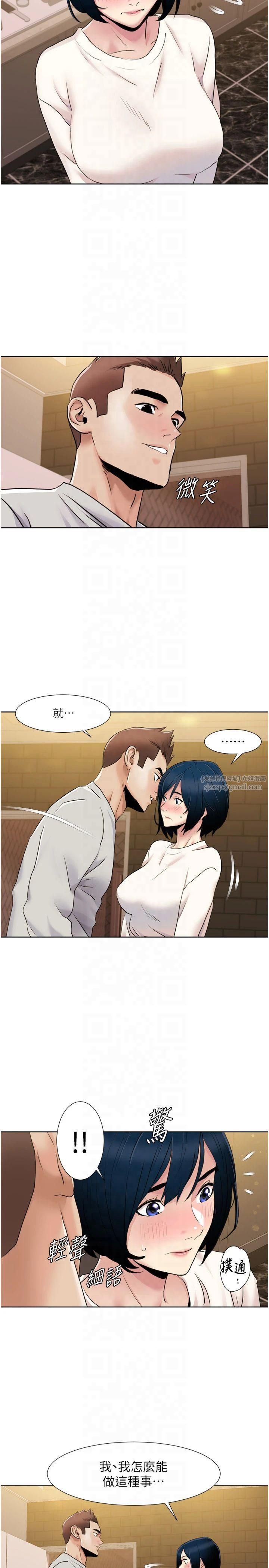 《我的性福劇本》漫画 第48話-意猶未盡的後輩