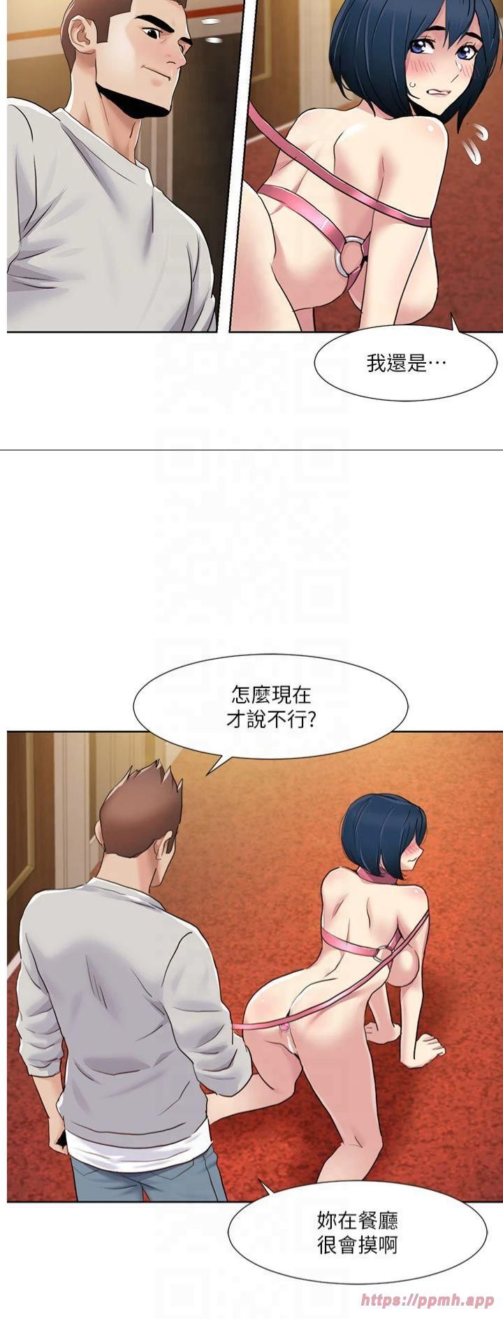 《我的性福劇本》漫画 第49話-小白，散步開心嗎?