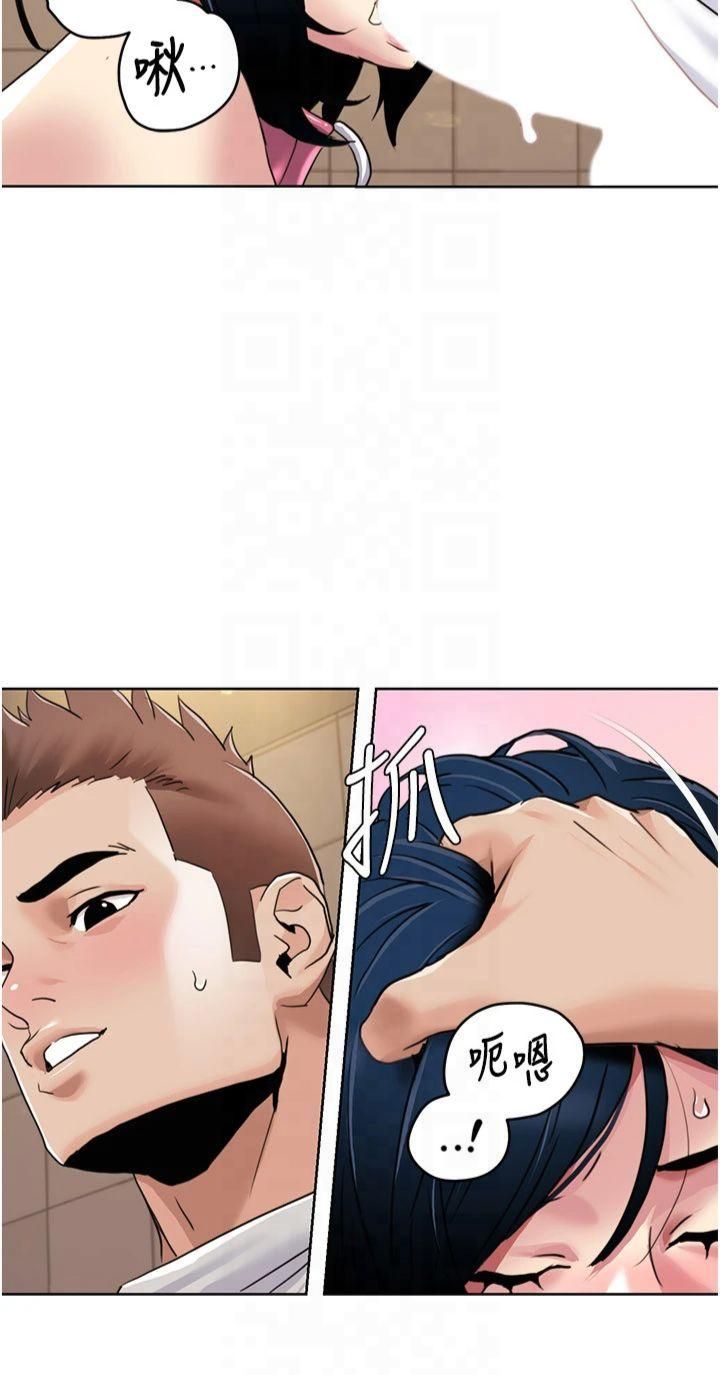 《我的性福劇本》漫画 第49話-小白，散步開心嗎?