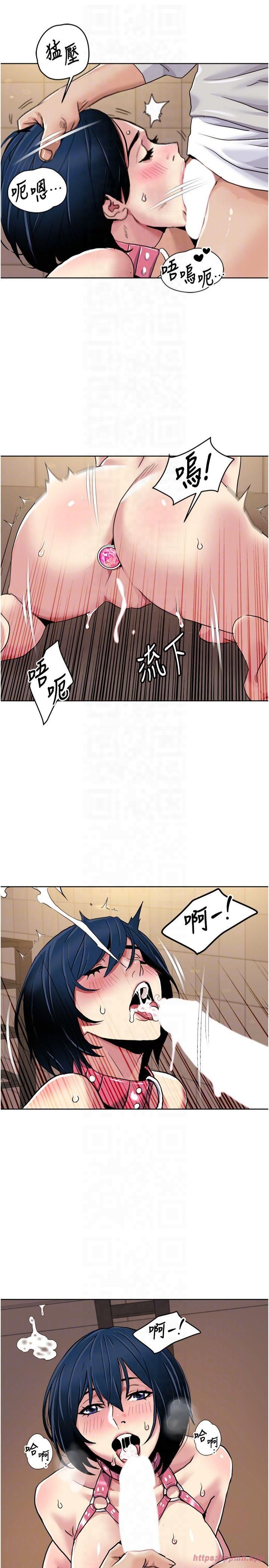 《我的性福劇本》漫画 第49話-小白，散步開心嗎?