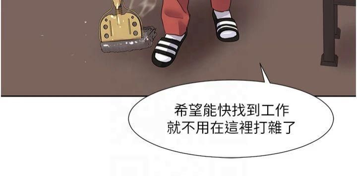 《我的性福劇本》漫画 第49話-小白，散步開心嗎?