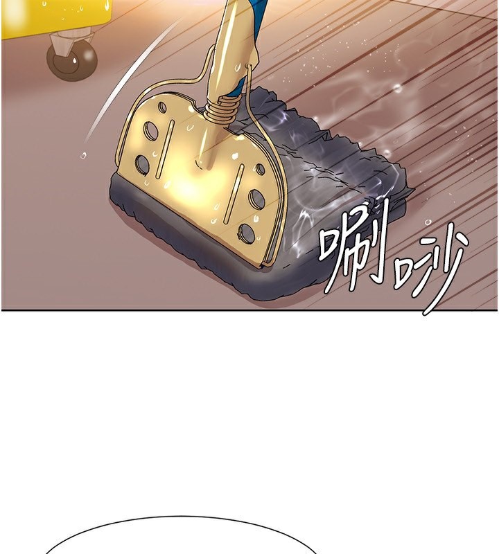 《我的性福劇本》漫画 第50話-被工讀生看得一清二楚