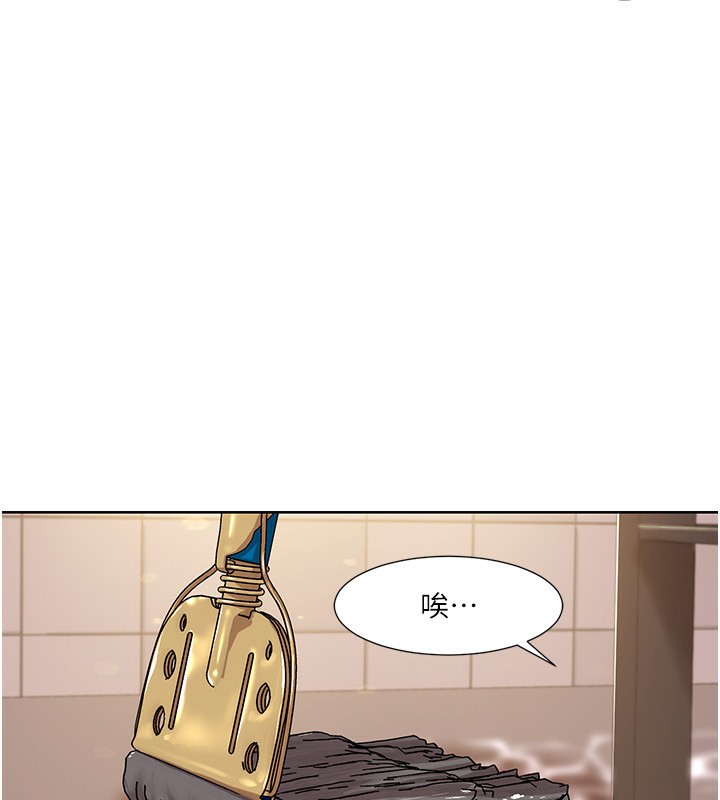 《我的性福劇本》漫画 第50話-被工讀生看得一清二楚