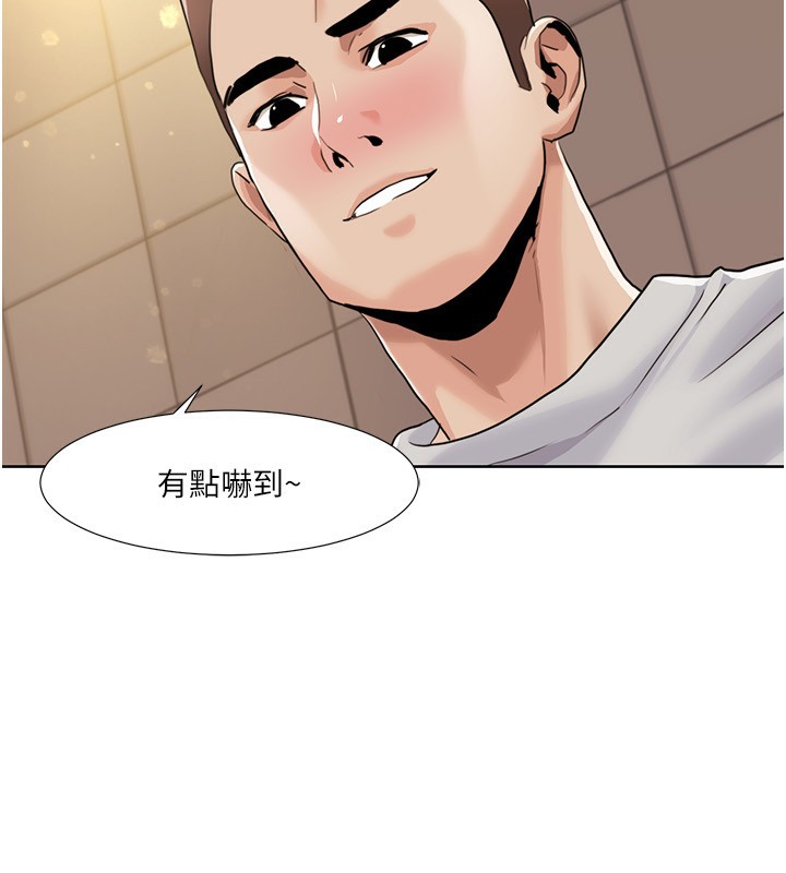 《我的性福劇本》漫画 第50話-被工讀生看得一清二楚