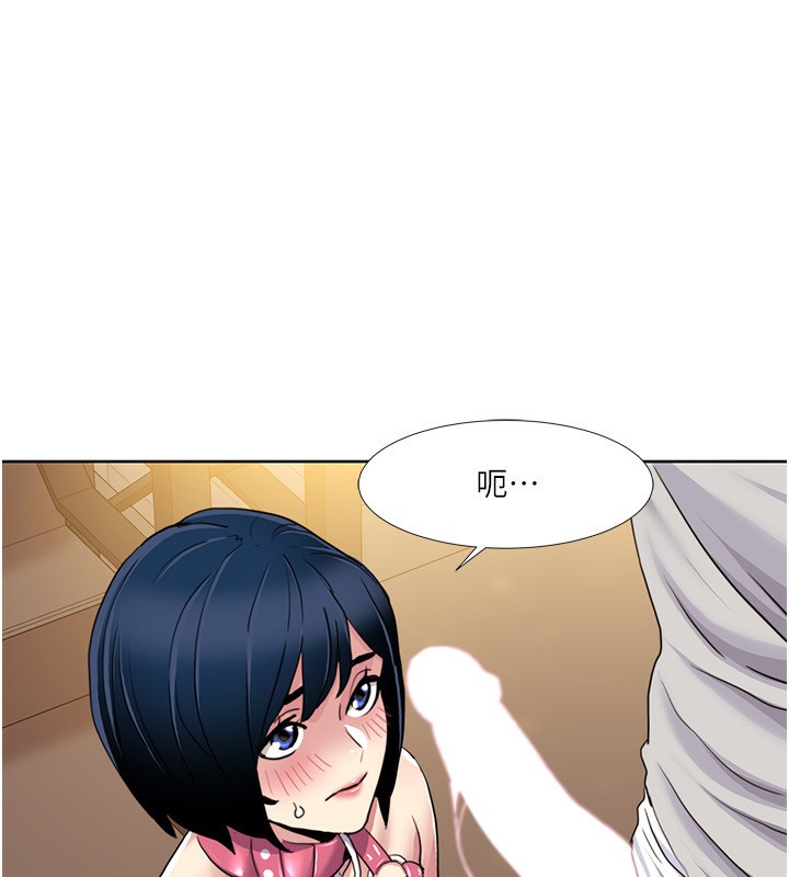 《我的性福劇本》漫画 第50話-被工讀生看得一清二楚