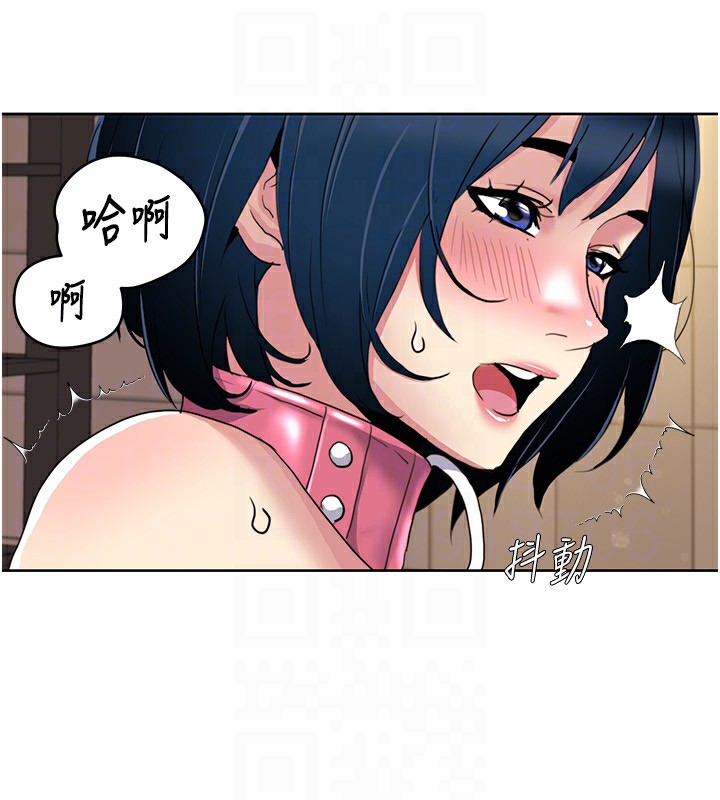 《我的性福劇本》漫画 第50話-被工讀生看得一清二楚