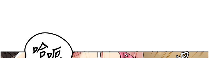 《我的性福劇本》漫画 第50話-被工讀生看得一清二楚