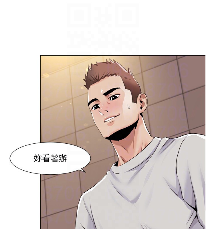 《我的性福劇本》漫画 第50話-被工讀生看得一清二楚