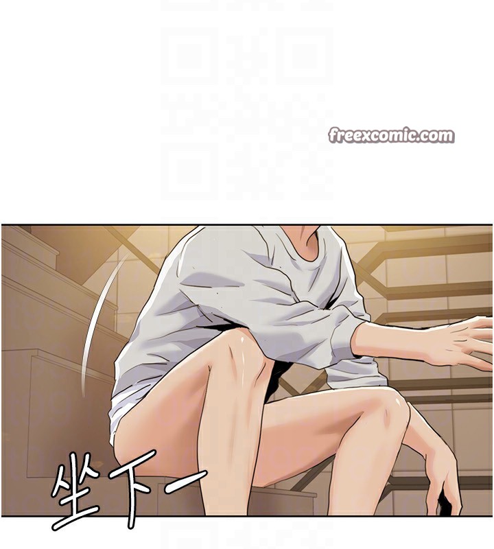 《我的性福劇本》漫画 第50話-被工讀生看得一清二楚