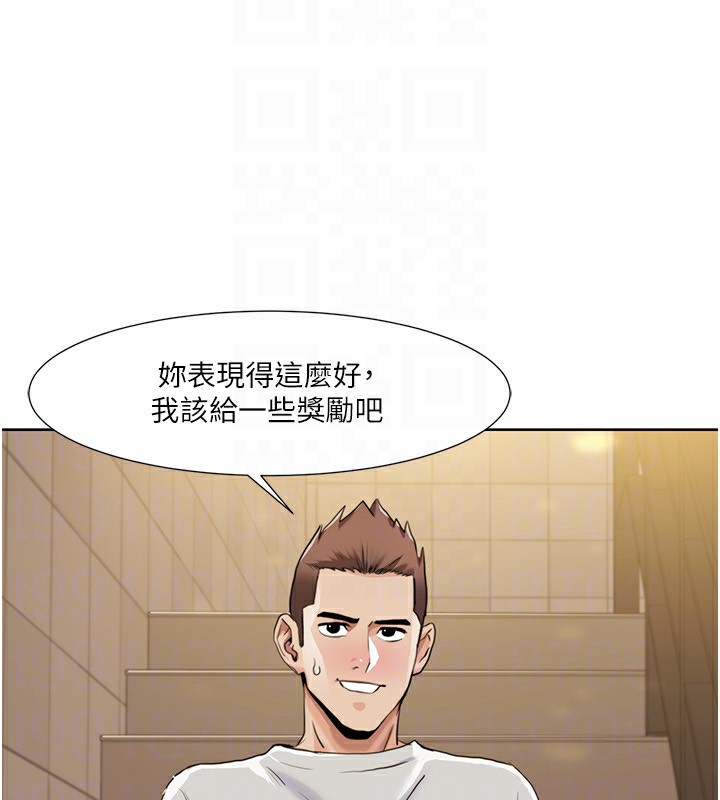 《我的性福劇本》漫画 第50話-被工讀生看得一清二楚