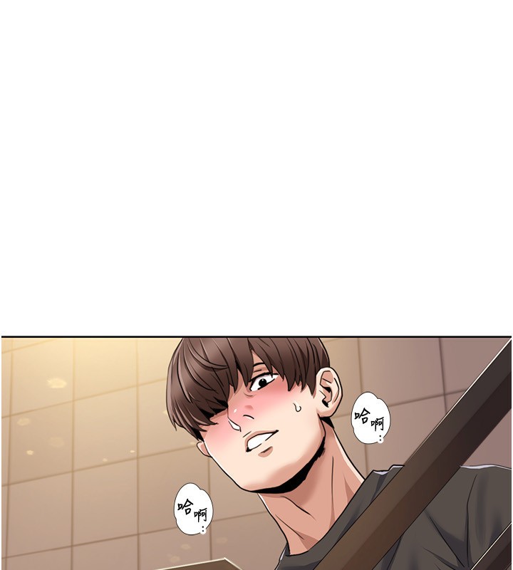《我的性福劇本》漫画 第50話-被工讀生看得一清二楚